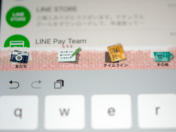 LINEの着せ替え