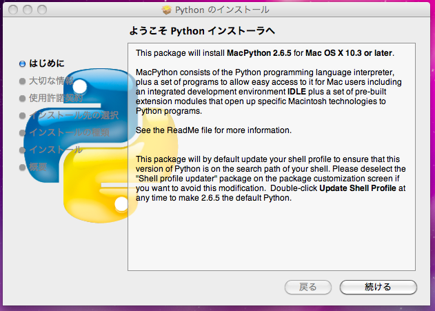 スクリーンショット(2010-06-10 22.46.06).png