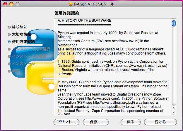 スクリーンショット(2010-06-10 22.46.52).png
