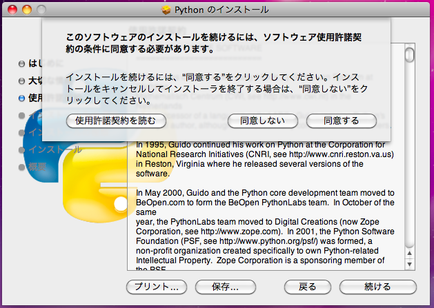 スクリーンショット(2010-06-10 22.47.11).png
