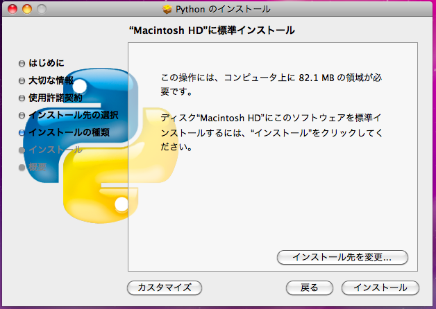 スクリーンショット(2010-06-10 22.47.25).png