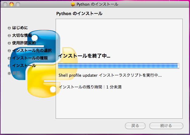 スクリーンショット(2010-06-10 22.48.28).png