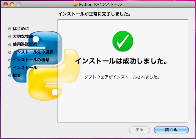 スクリーンショット(2010-06-10 22.48.46).png
