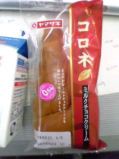 ころね