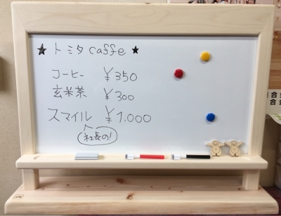 iPhoneImage.png