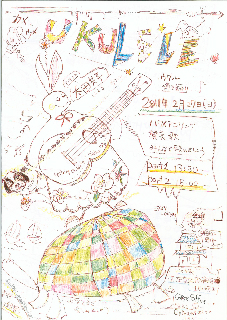 カメレレ案内