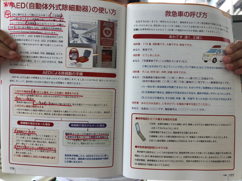 星槎大学 スポーツ身体表現専攻 9冊セット販売 保健体育 星槎大学 スポーツ身体表現専攻 9冊セット販売 保健体育 2025年