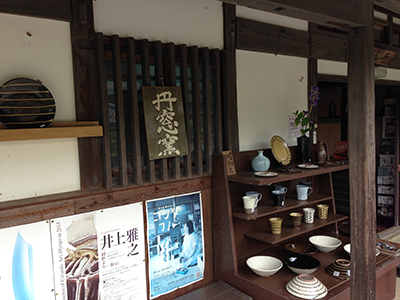 丹波篠山の窯