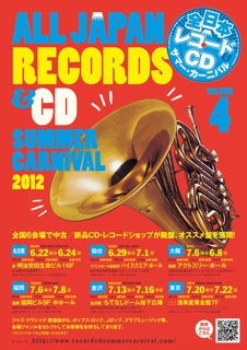 SCSENDAI