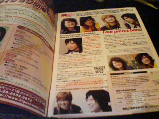 20080201002147.JPG