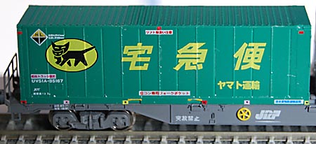 各メーカー　【Nゲージ用　鉄道貨物コンテナ】　ヤマト運輸コンテナアラカルト 楽天市場】nゲージ ヤマト運輸 コンテナの通販