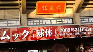 F1000778.jpg