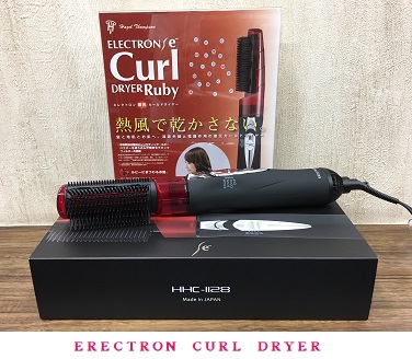 エレクトロン 復元 カールドライヤー HHC-1128
