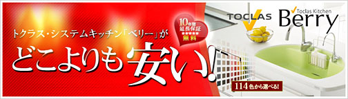 ¥È¥¯¥é¥¹/TOCLAS/¥ä¥Þ¥Ï/YAMAHA ¥·¥¹¥Æ¥à¥¥Ã¥Á¥ó¡¡¥Ù¥ê¡¼