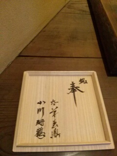 14010250574684.jpg
