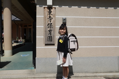 入学式　東寺学園 