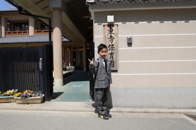 入学式　東寺学園 入学式 | 社会福祉法人 東寺学園 東寺保育園 公式ブログ「園だより」