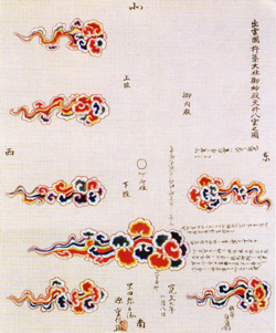 八雲