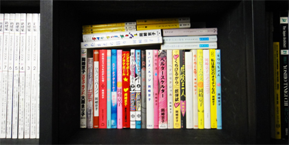 岡崎京子 世田谷文学館