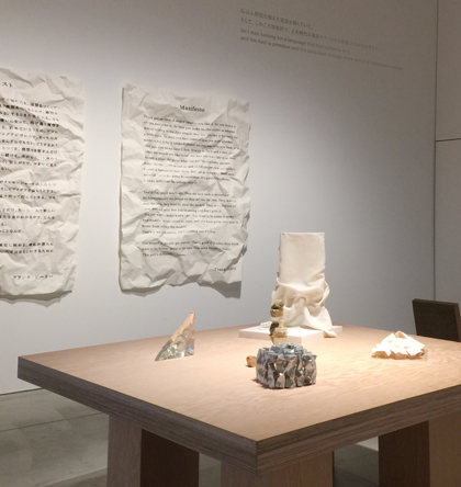 フランク・ゲーリー展 21 倉敷の建築設計