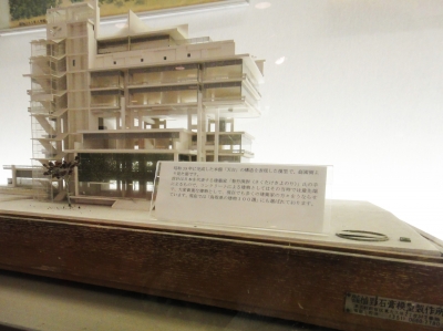 岡山 建築 倉敷 建築設計 建築家 菊竹清訓 東光園