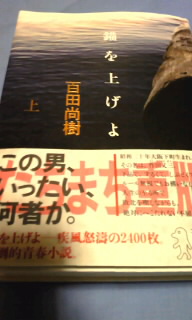 110118_2138~010001.jpg