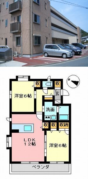 新着物件