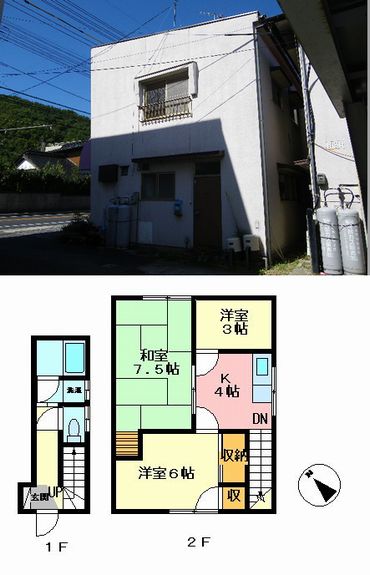 安佐北区三入の物件