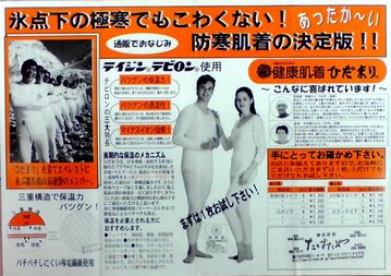ひだまりチラシ小