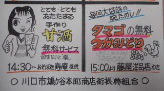 20180210