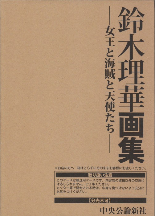 ぺんぺんのお小遣い帳 １１月前半 古本ぺんぎん堂の作り方