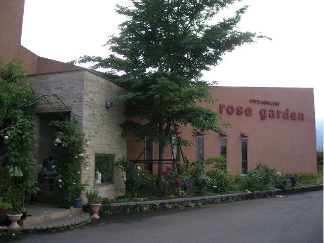 rosegarden