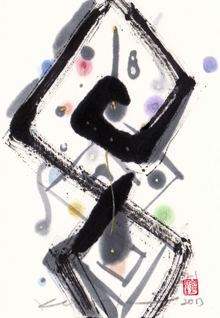 7·î1Æü¤Î³¨