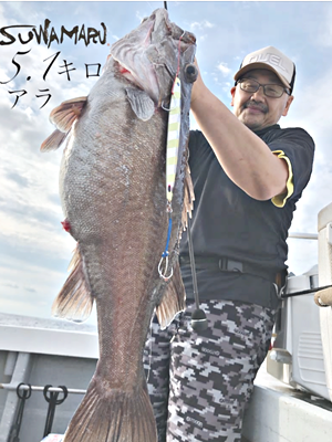 超高級魚のアラ 能登輪島のスローピッチジャーク 堀籠賢志さんの釣行記 湘南ルアー情報局
