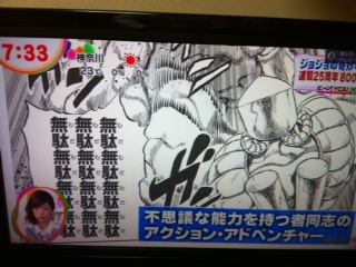 オラオラオラオラ無駄無駄無駄無駄 Jpg