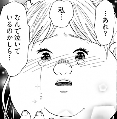 第89回日本ダービー 全頭解説 | ☆ゆきんこの おうち☆