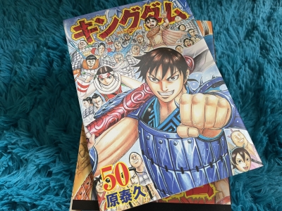 キングダム 26巻〜65巻 - gerogero2.sakura.ne.jp