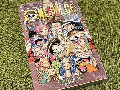 ONE PIECE 1〜90巻 ONE PIECE カラー版 90／尾田栄一郎 | 集英社 ― SHUEISHA ―