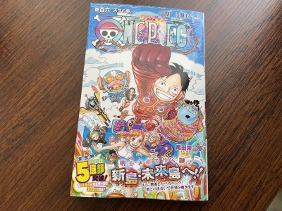 ネロ ワンピース ワンピース 106巻セット レイジュ
