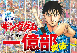 キングダム 38／原泰久 | 集英社 ― SHUEISHA ―