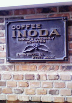 inoda