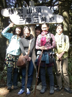摩耶山