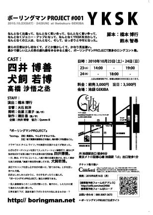 20100813013234.jpg