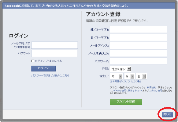 facebook