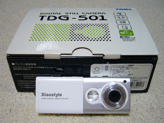 Xiaostyle