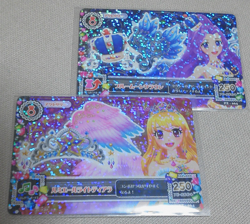 2013Autumncollection アイカツカード まとめ売り バラ売り可 居着い 2013Autumncollection アイカツカード まとめ売り バラ売り可 居着い