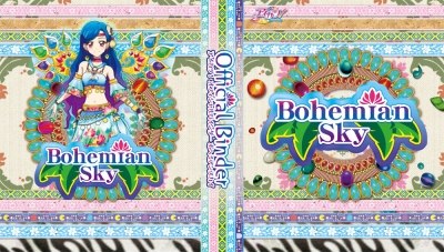 アイカツカード！ボヘミアンスカイ☆ ＆セクシーなセット(アイカツ