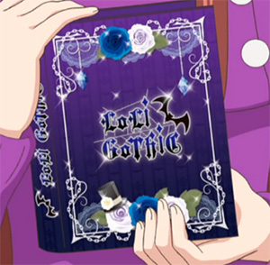 アイカツカード バインダー ロリゴシック