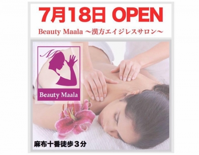 Beauty Maala