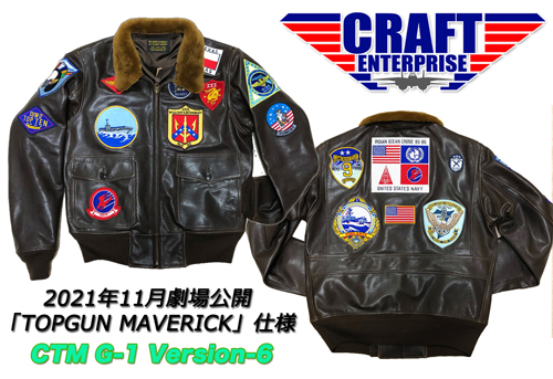 特別先行 受注予約販売 決定! | CRAFT-ENTERPRISE のブログ